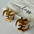Gye Nyame Ring